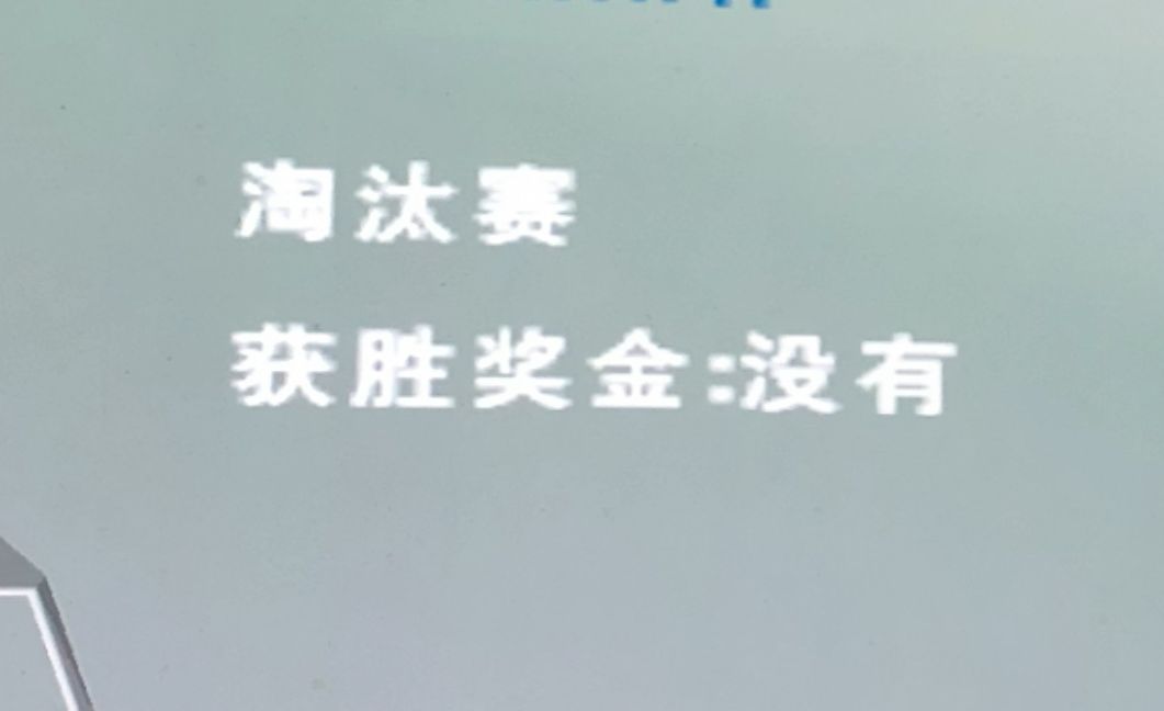 欧洲杯让人破防的瞬间 实况足球PES6搞笑bug失误合辑 欧洲杯英格兰点球战胜瑞士哔哩哔哩bilibili