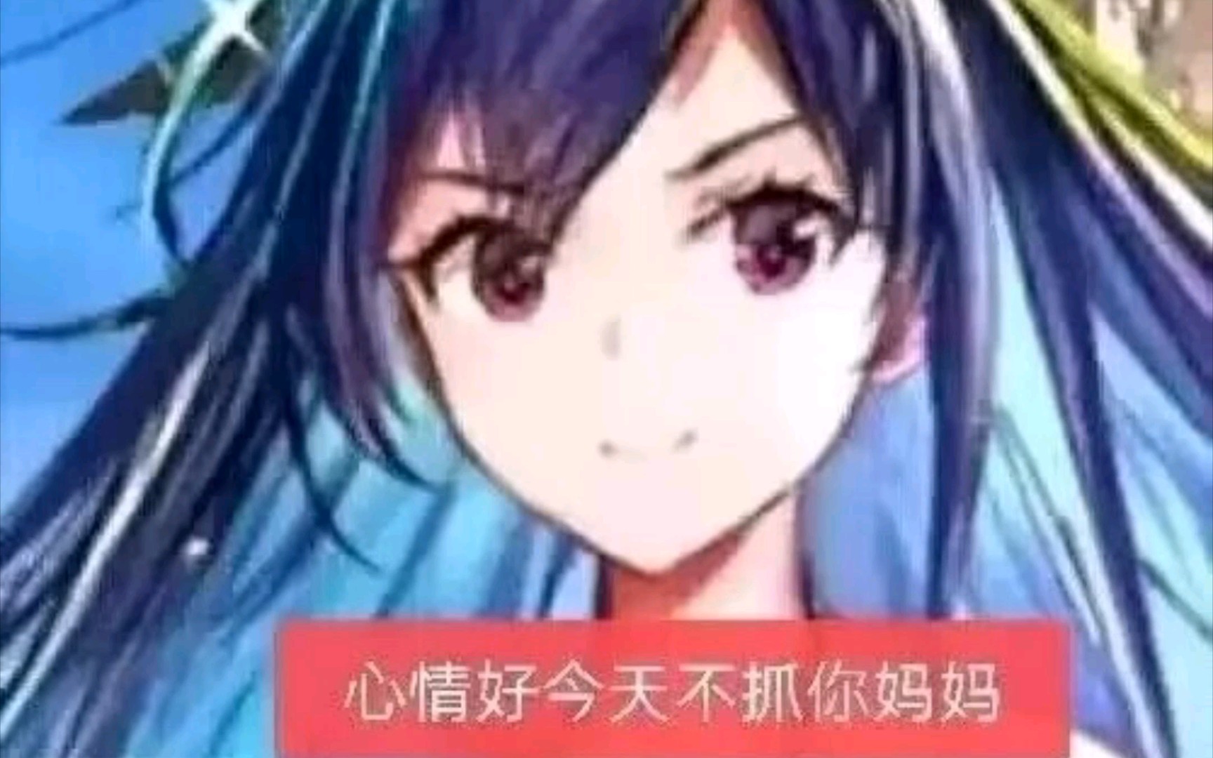 【明日方舟】一些六星干员的:我要把你妈妈抓走