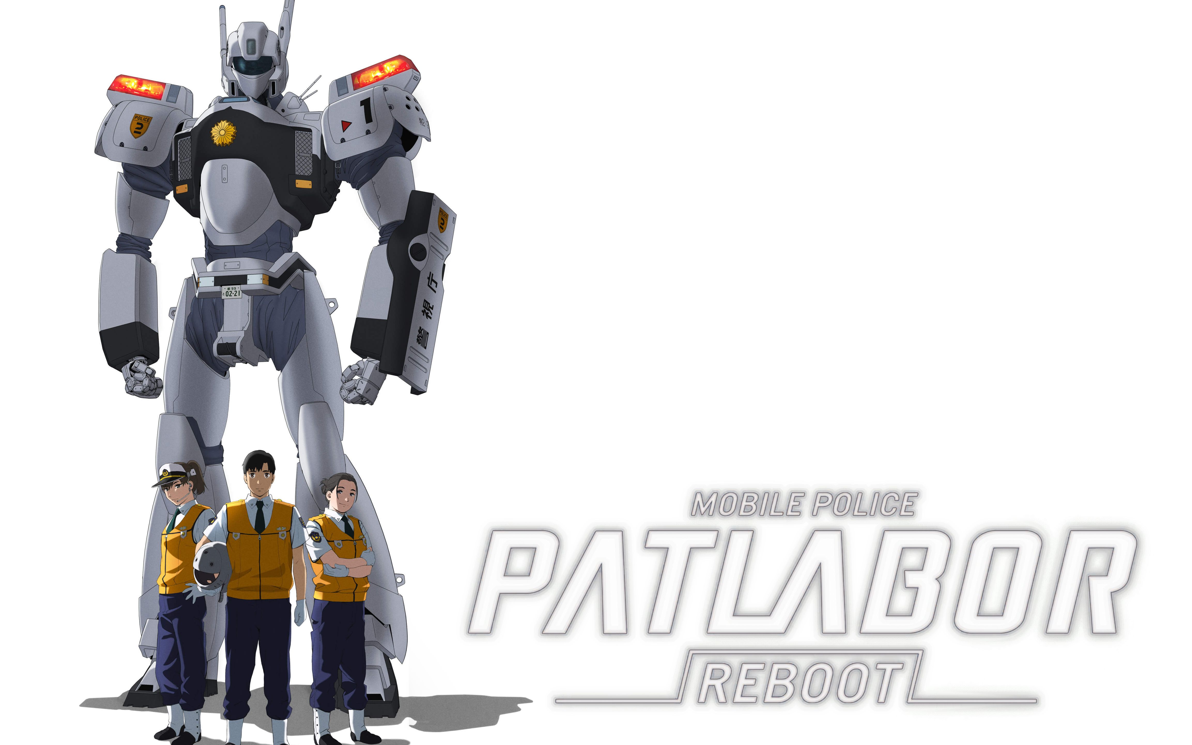 [图]【1080P/BDRip】机动警察REBOOT MOBILE POLICE PATLABOR REBOOT 2016【F宅】