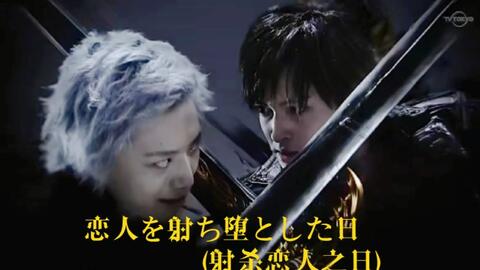 Sound Horizon 射杀恋人之日 恋人を射ち堕とした日 牙狼mad 哔哩哔哩 Bilibili