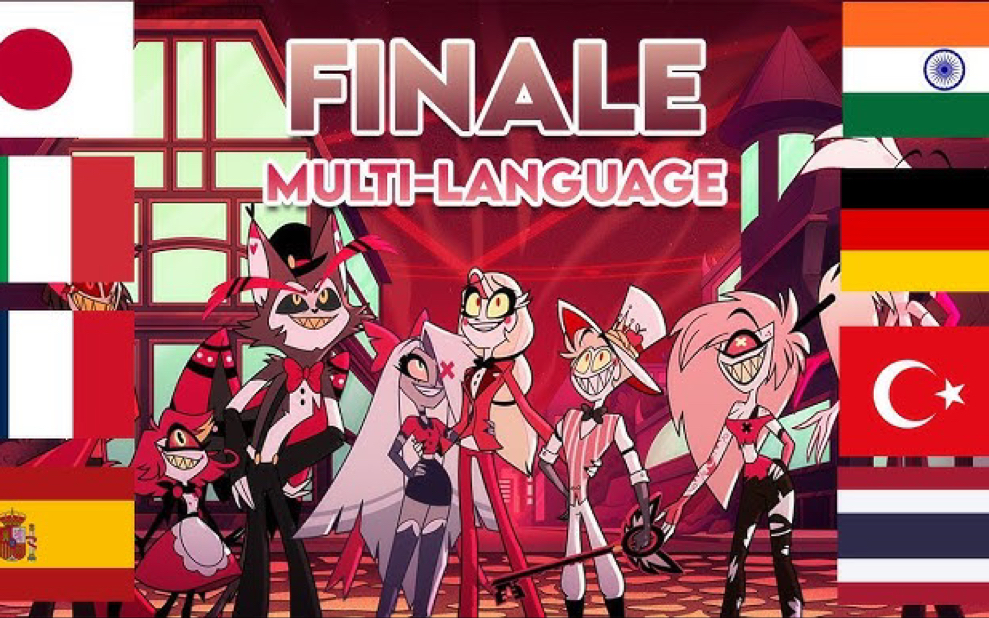 [图](原作者absolutely no one）"Finale" 12国语言版-Hazbin Hotel（official dubs）