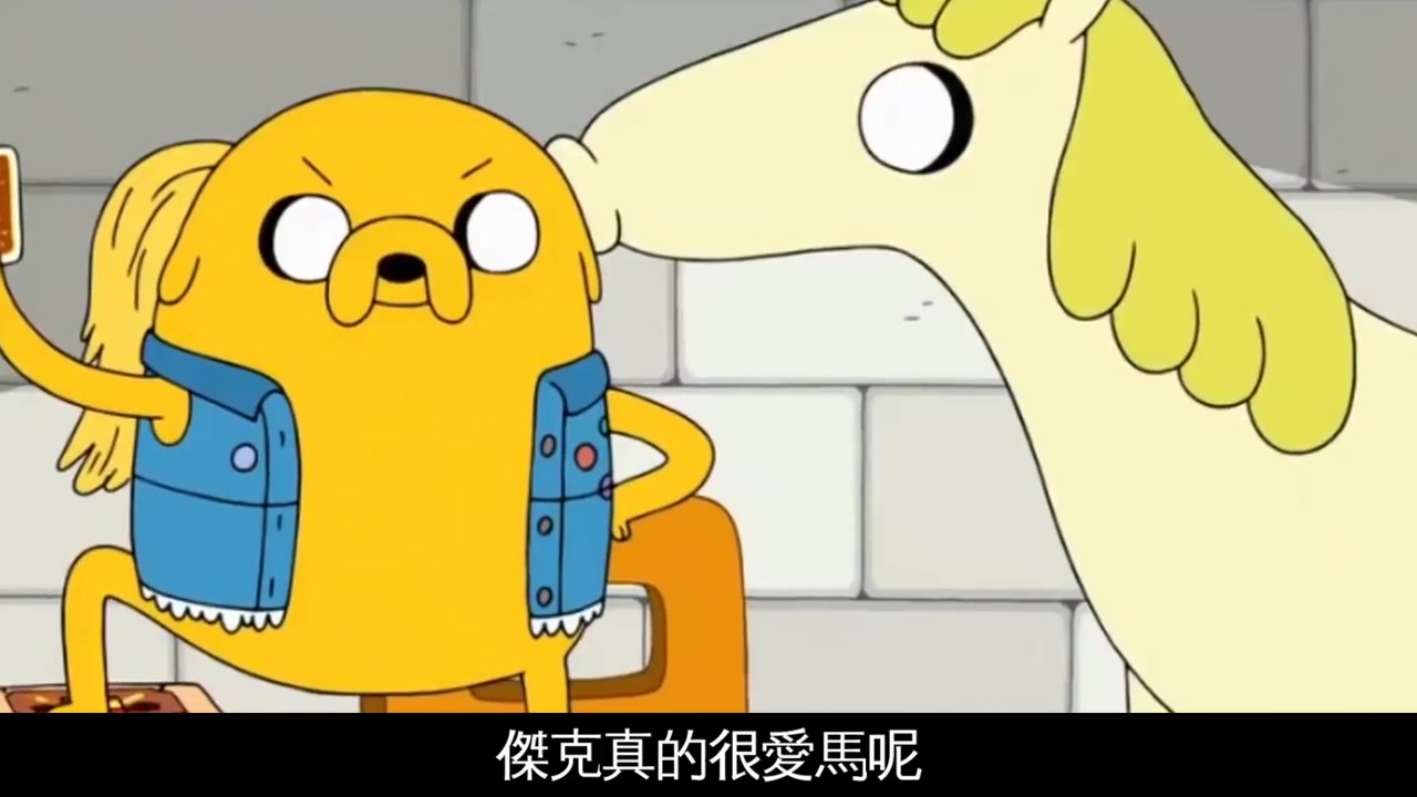 [图]老爹講動畫 Adventure time 探險活寶 老皮其實不能算是狗 身世之謎大公開