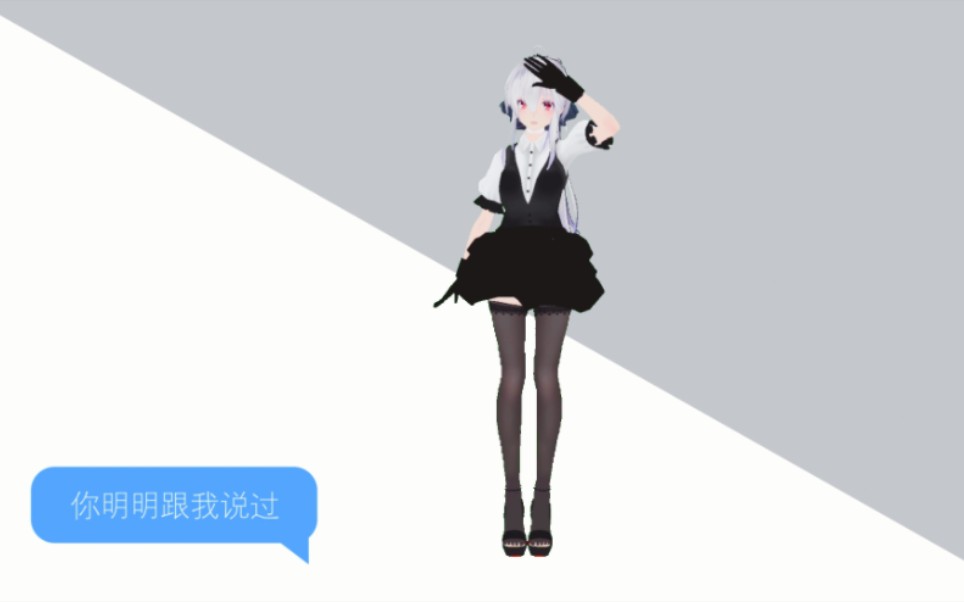 〖弱音乄Rabbit乄MMD〗哔哩哔哩bilibili