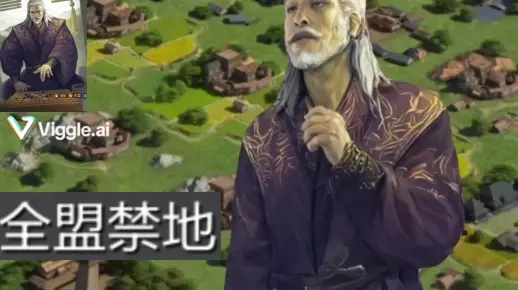 土管为什么喜欢禁地你知道吗_哔哩哔哩_bilibili