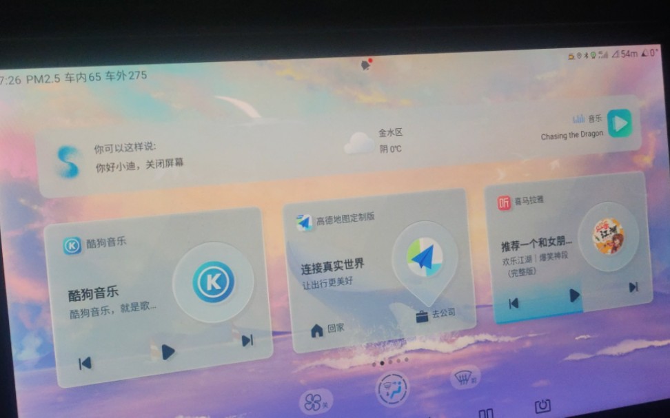 比亚迪5g网络为甚么显示4g网络?哔哩哔哩bilibili