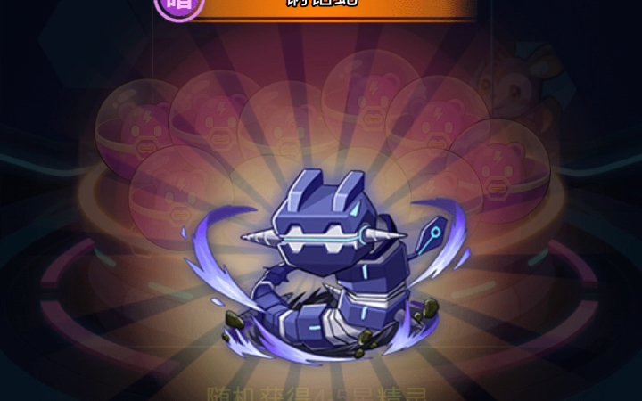 超级精灵球,系别召唤黑暗势力登场(4钢钻4暗夜)