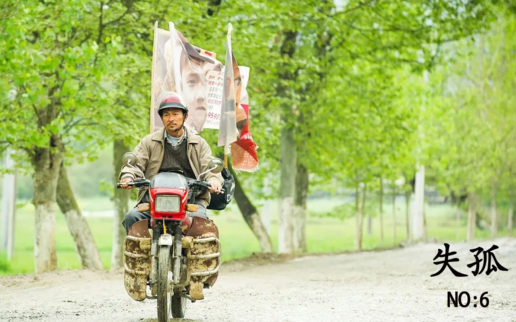 失孤:曾帅在桥头与父母相认,这画面让人泪流不止!_哔哩哔哩_bilibili