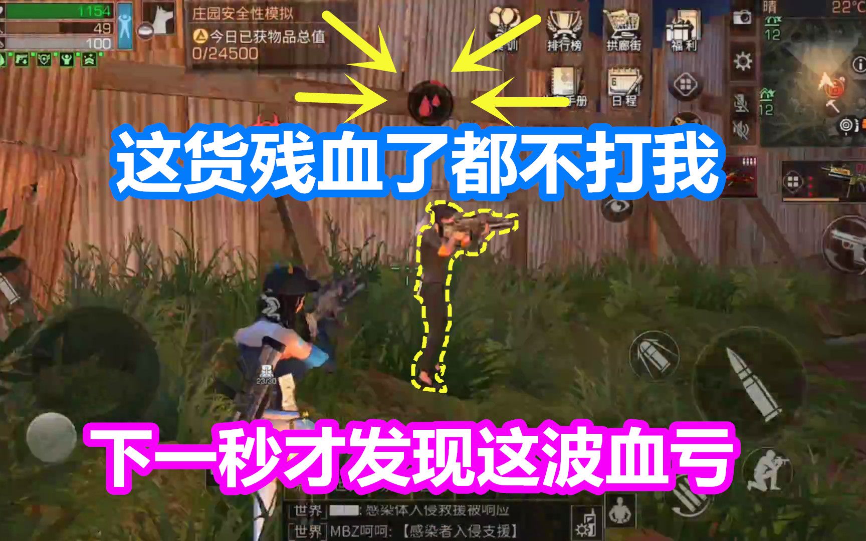 下一秒才发现这波血亏!