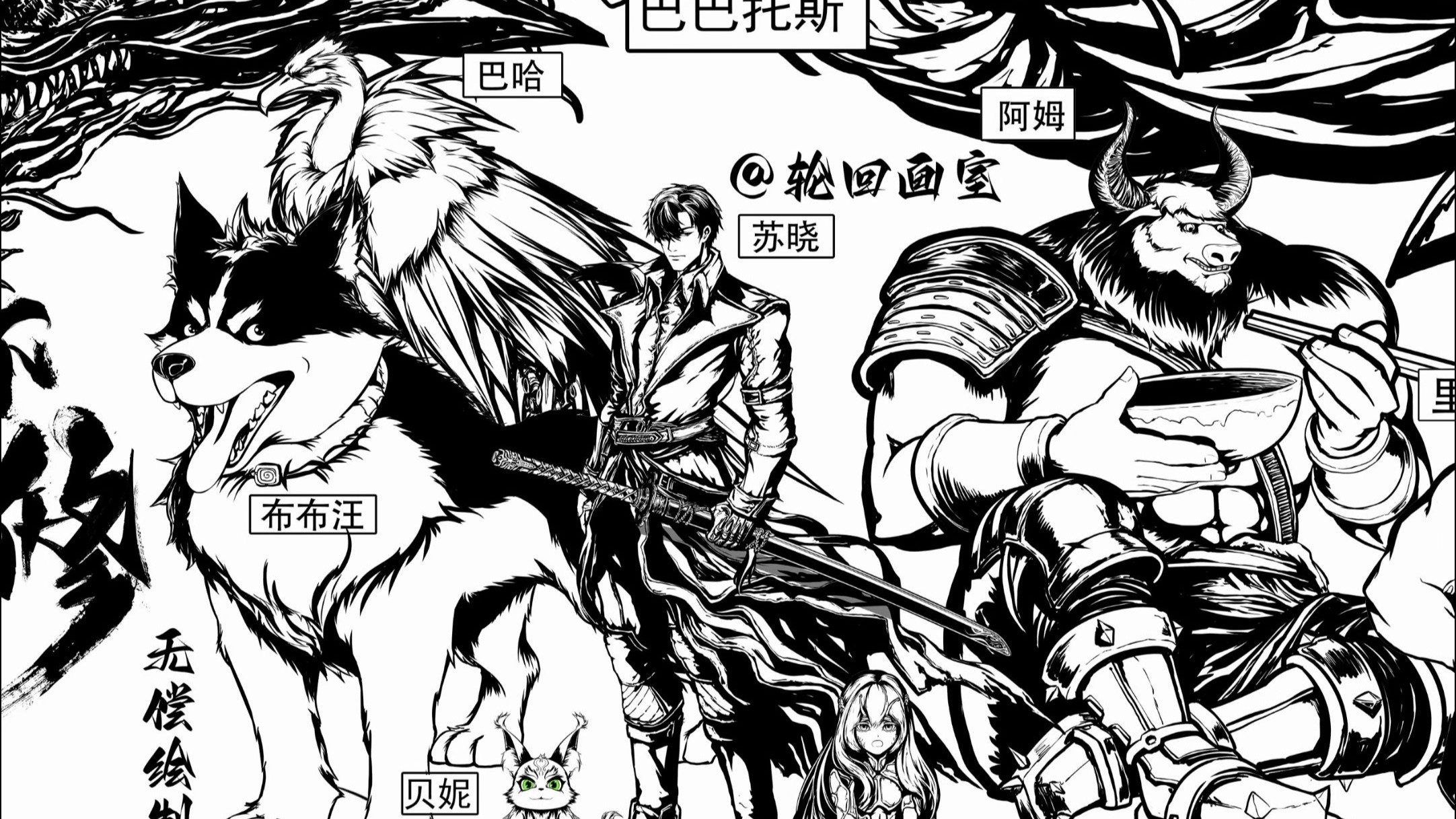 全家福