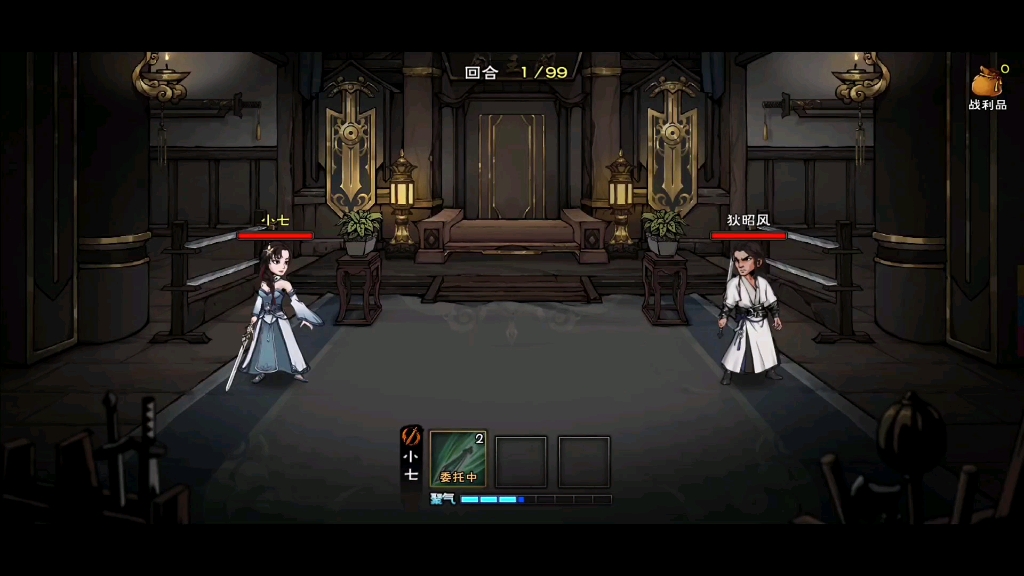 烟雨江湖剑王阁武学一览