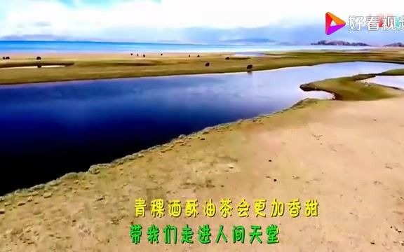 [图]天路 廖昌永演唱