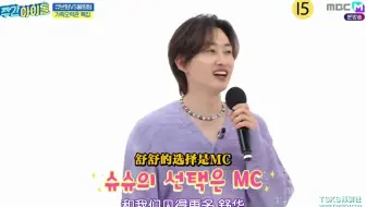 【银赫x舒华】夏日心动日记（又名CP乱炖的周偶第一篇）