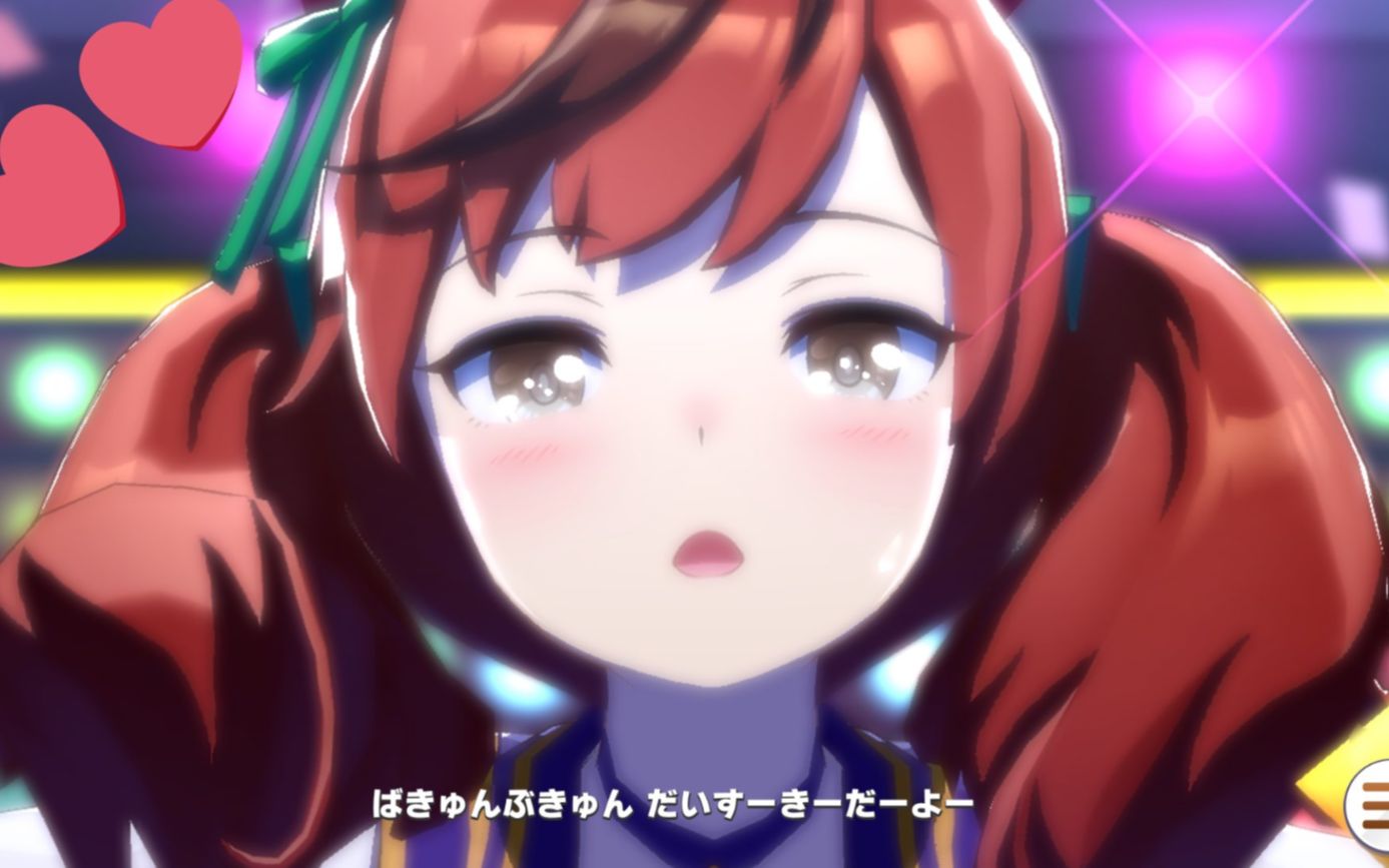 赛马娘优秀素质cv前田佳织里生日特别语音