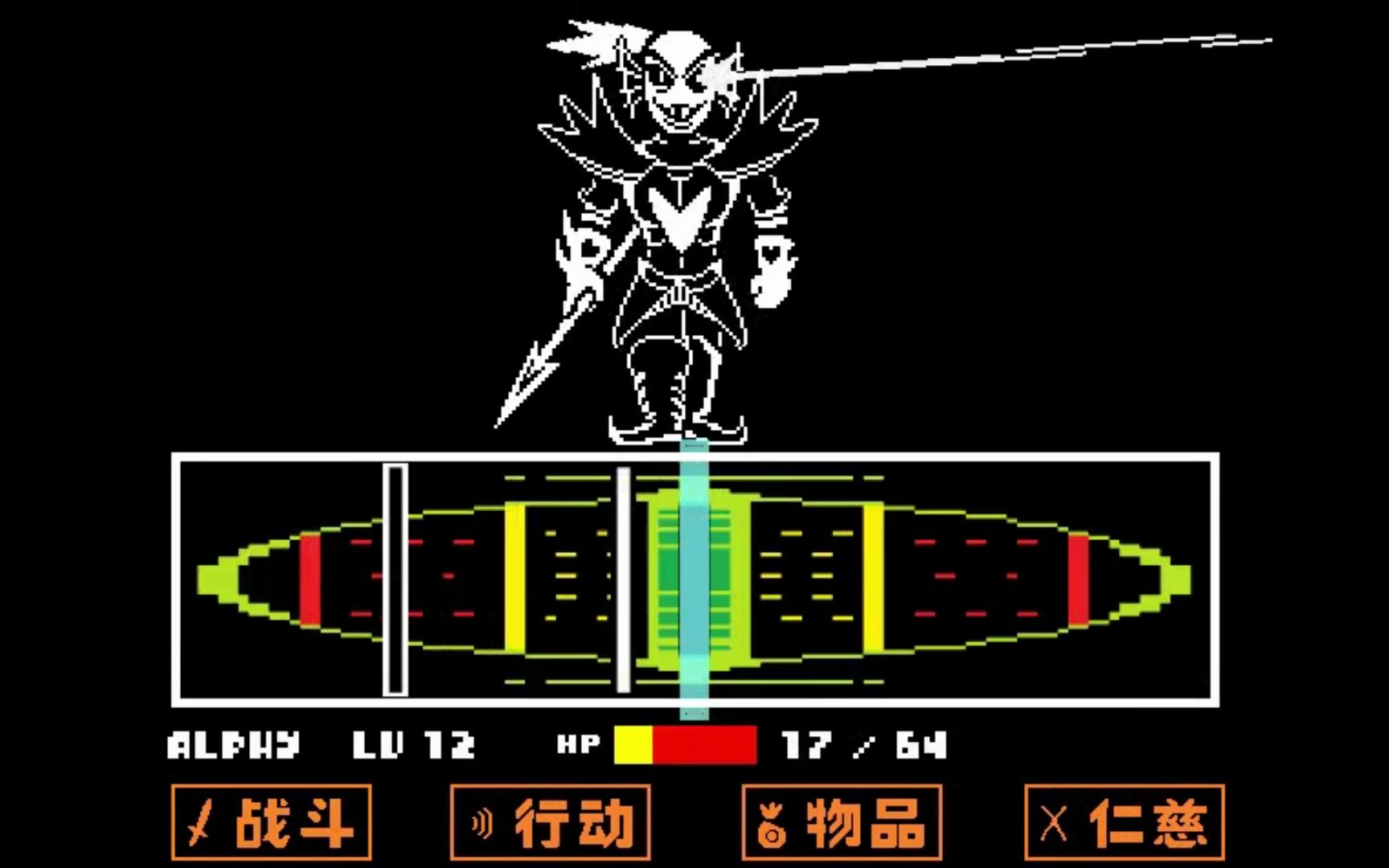 [图]决心鱼打不过？教程来了！