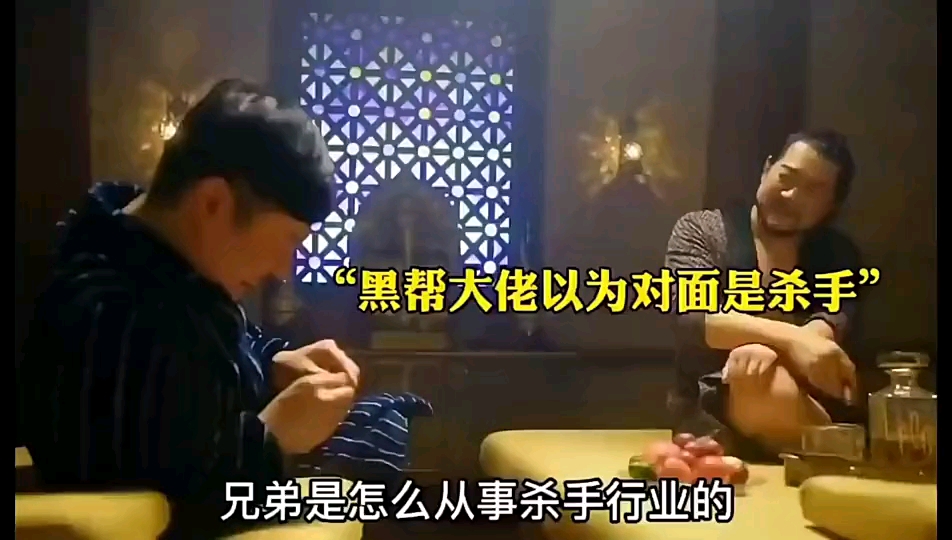 一个聊的前门楼子,一个聊的胯骨轴子哔哩哔哩bilibili