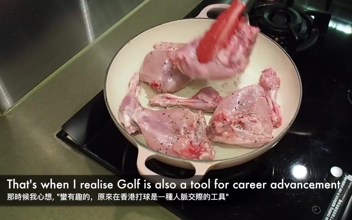 [图]《bob叔》蘋果酒燴兔肉 - 十八個窿窿 Rabbit Stew - Golf Talk