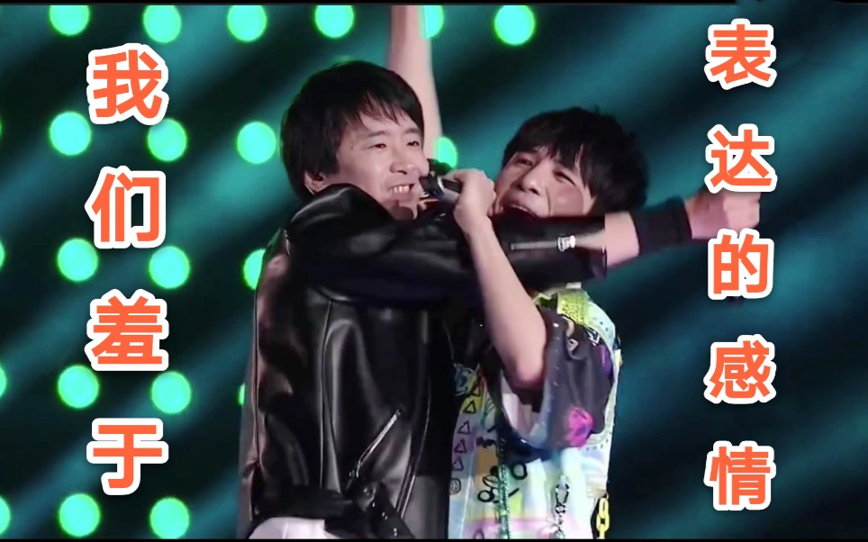 大张伟x彭磊拯救不开心上世纪练习生的老年disco