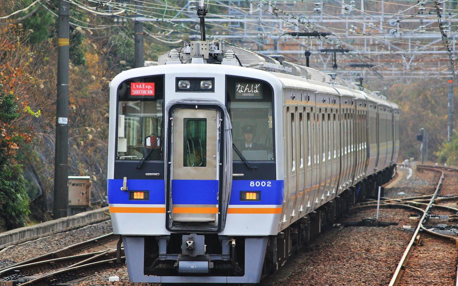 南海电铁cm南海体操篇