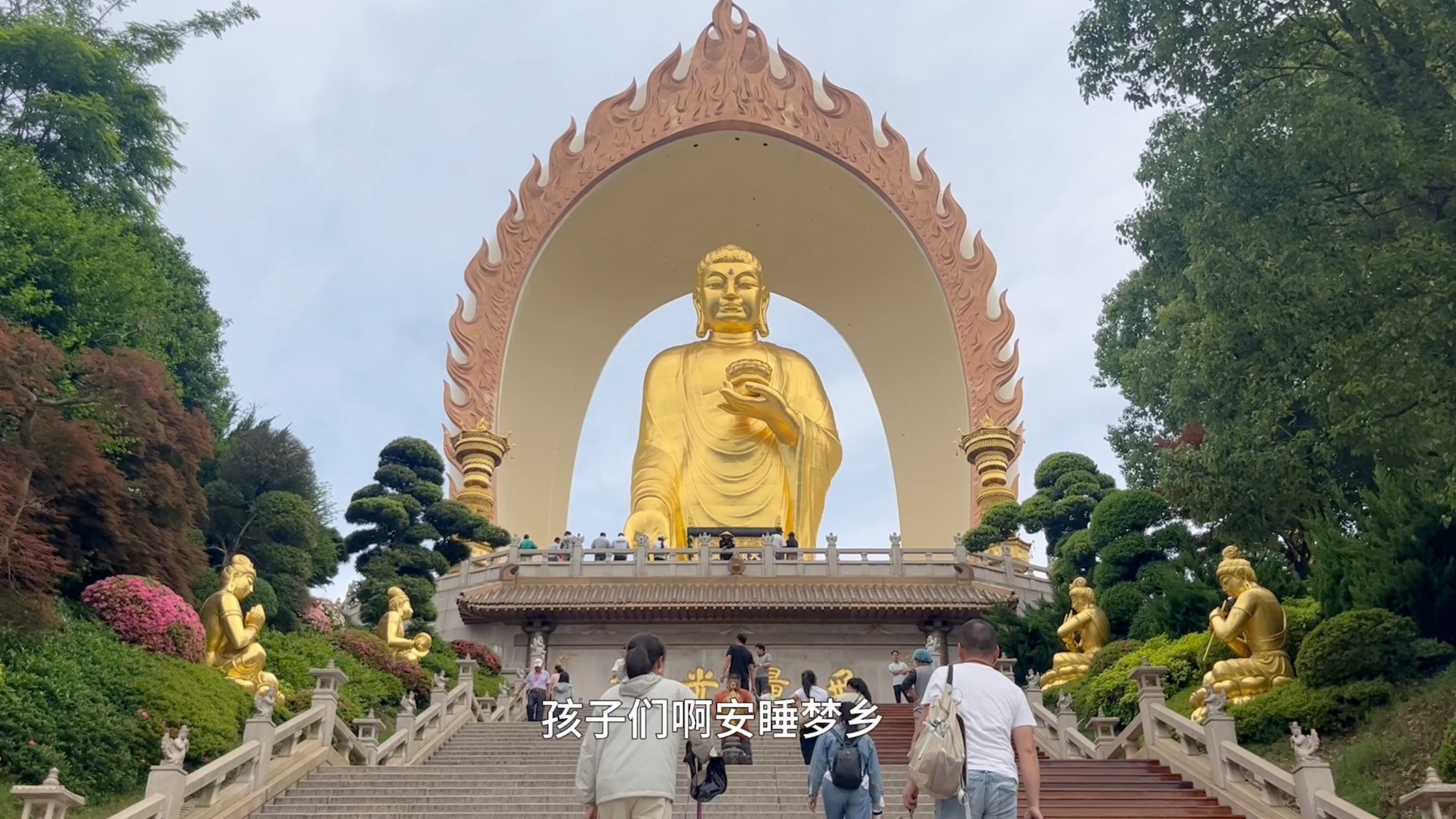 此生一定要来一趟庐山东林大佛,令我大受震撼的纯净寺庙.哔哩哔哩bilibili