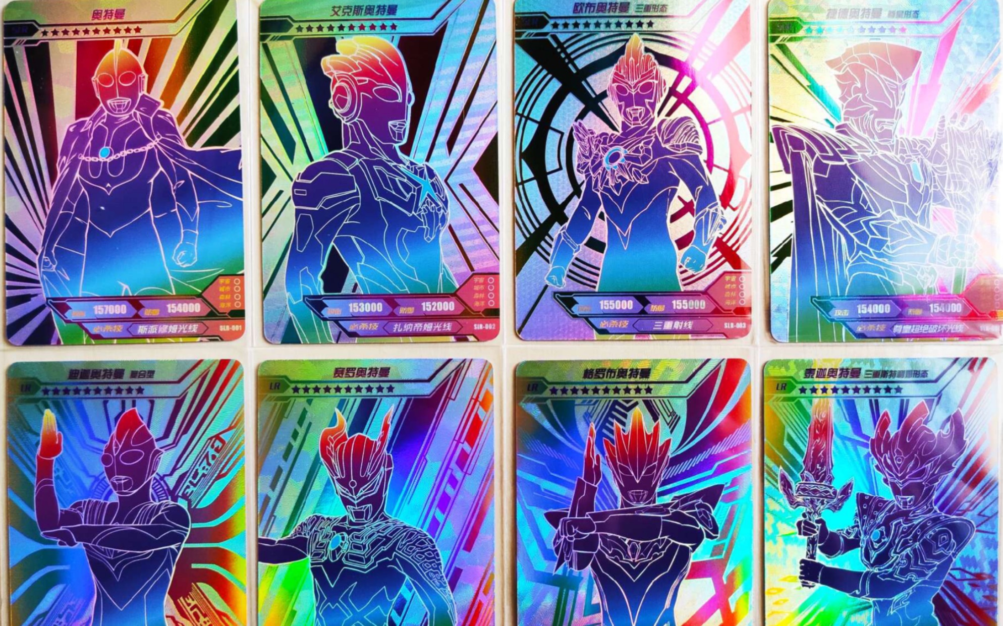 宇宙英雄奥特曼炫彩版第三次挑战能不能再出一张slr呢