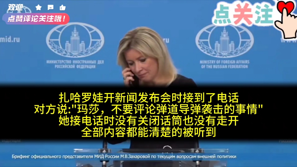 俄罗斯新闻直播(俄罗斯新闻直播间)