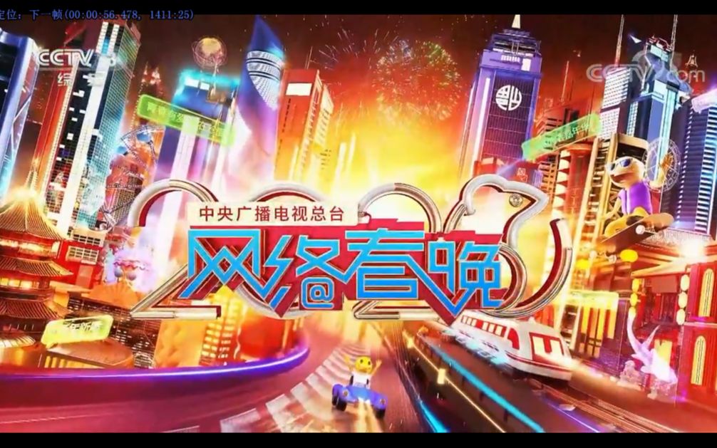 [图]【转载4】《2020 网络春晚》高燃时刻 cut+mask