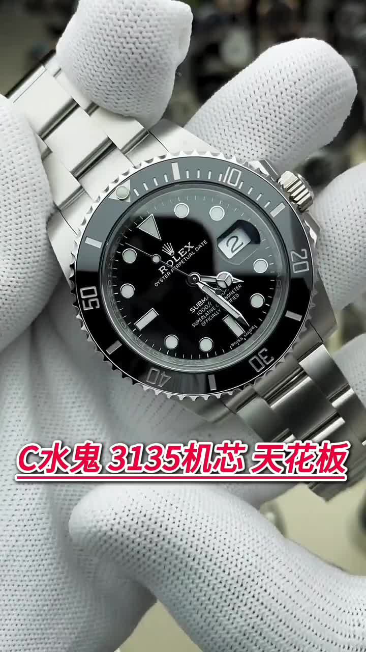 c厂劳力士黑水鬼 实拍细节测评讲解