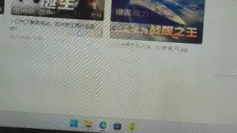 Download Video: i5 3450装win11，比win10都流畅