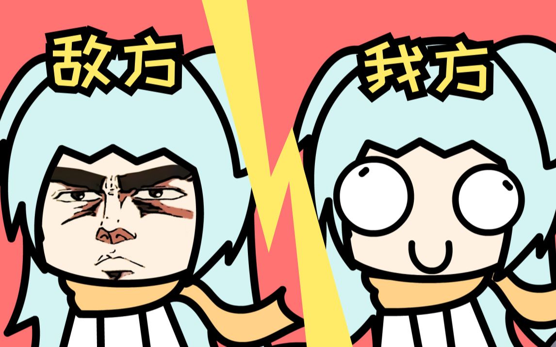 敌方布丁 vs 我方布丁!为什么我打不中这个人?