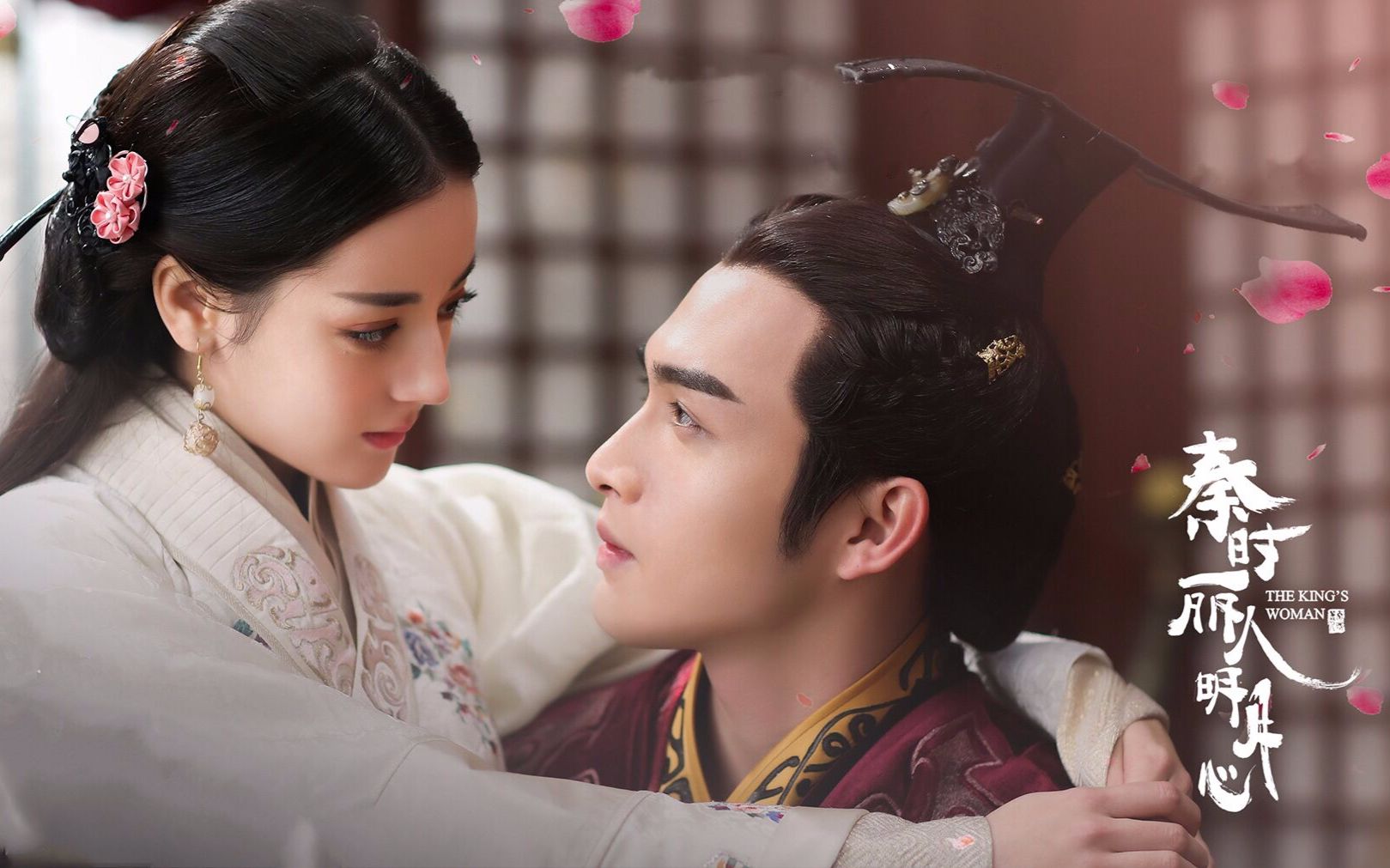 秦时丽人明月心(乡村爱情故事搞笑甜向)霸道嬴政如何打动丽姬