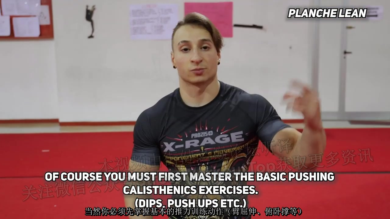 中文字幕拉罗萨教你练习俄挺一步一步练成并腿俄挺