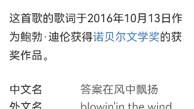 答案在风中飘扬,志公禅师十二时辰颂,永嘉大师证道歌.哔哩哔哩bilibili