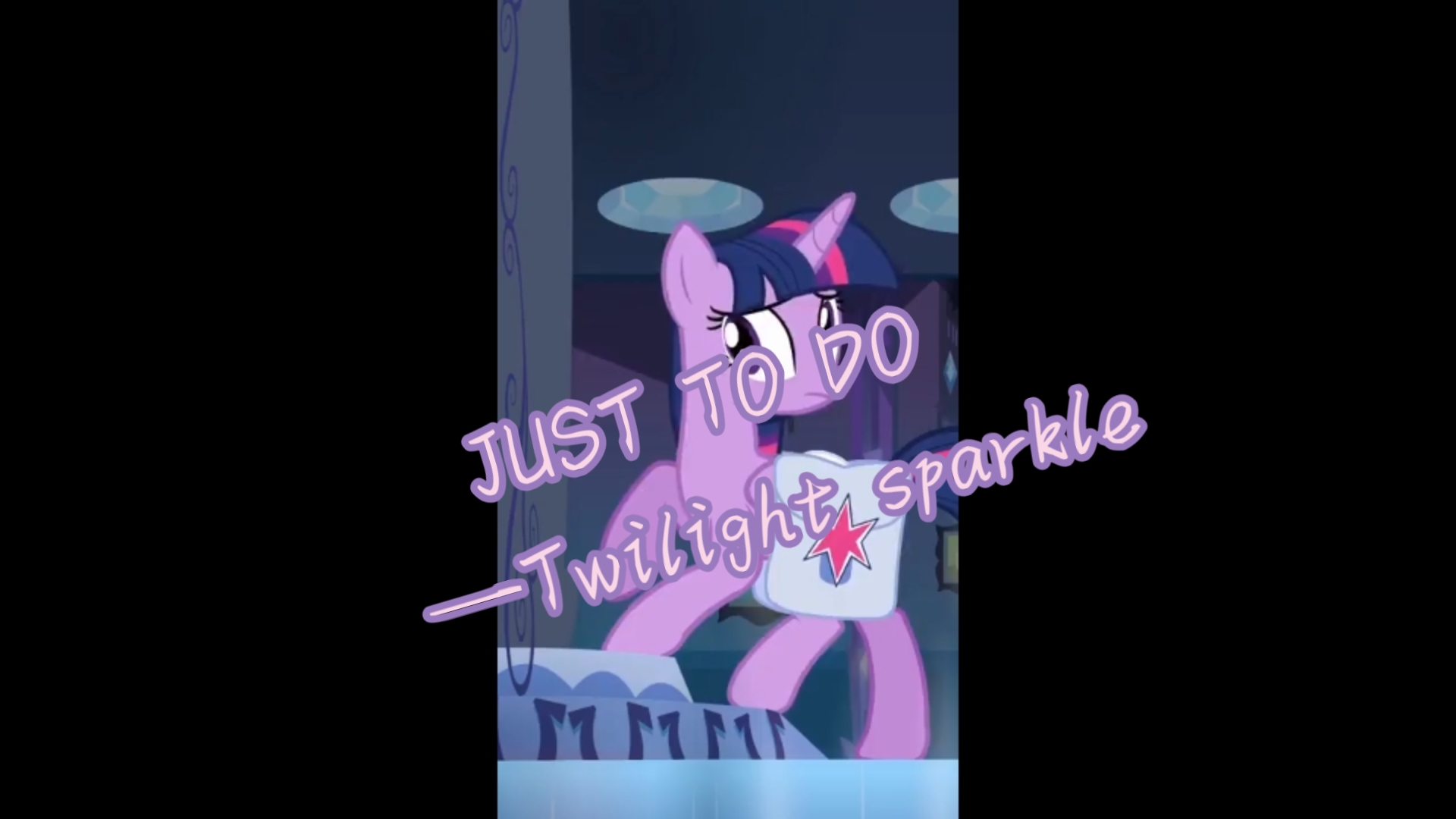 [图]JUST TO DO   —Twilight sparkle