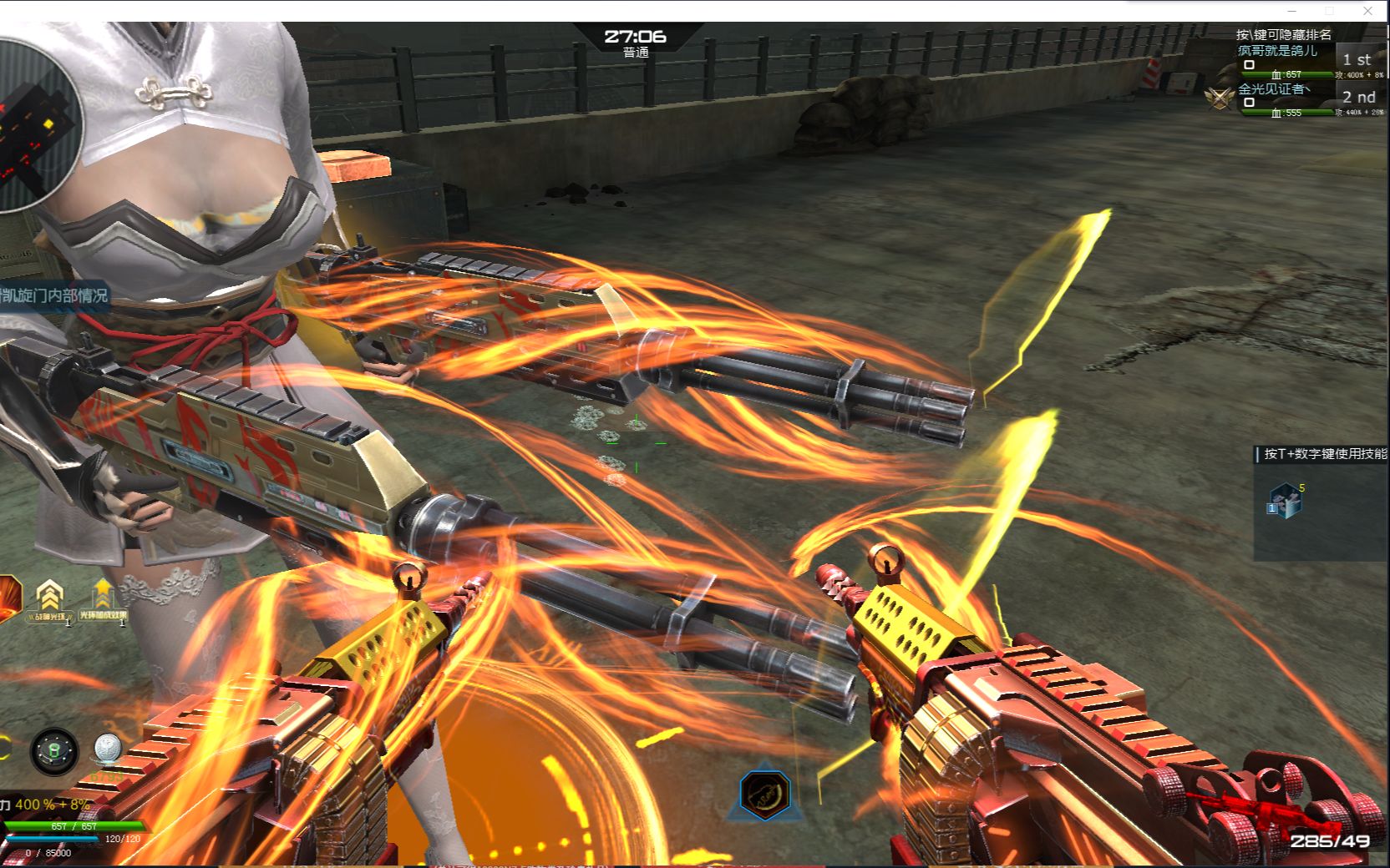 【逆战】白嫖玩家最关心的免费烈焰战魂相关属性评测来啦