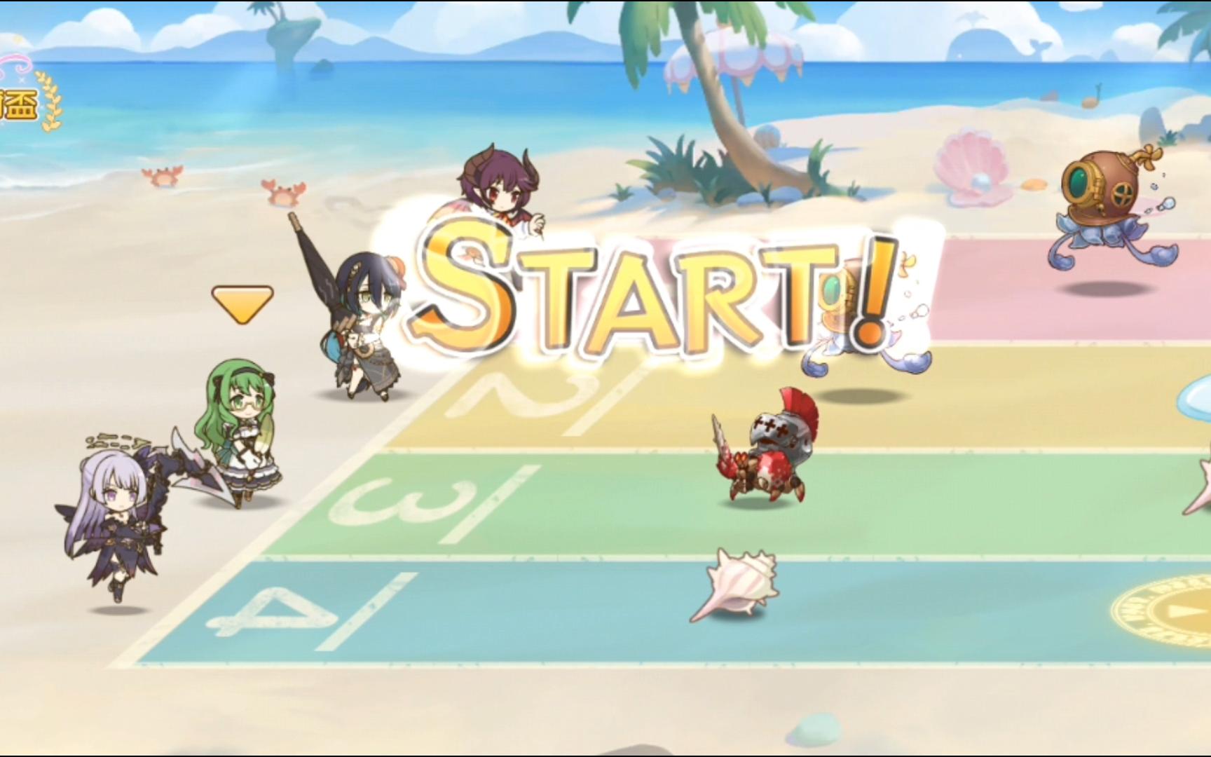 【公主连结re:dive】兰德索尔盃第十四天!