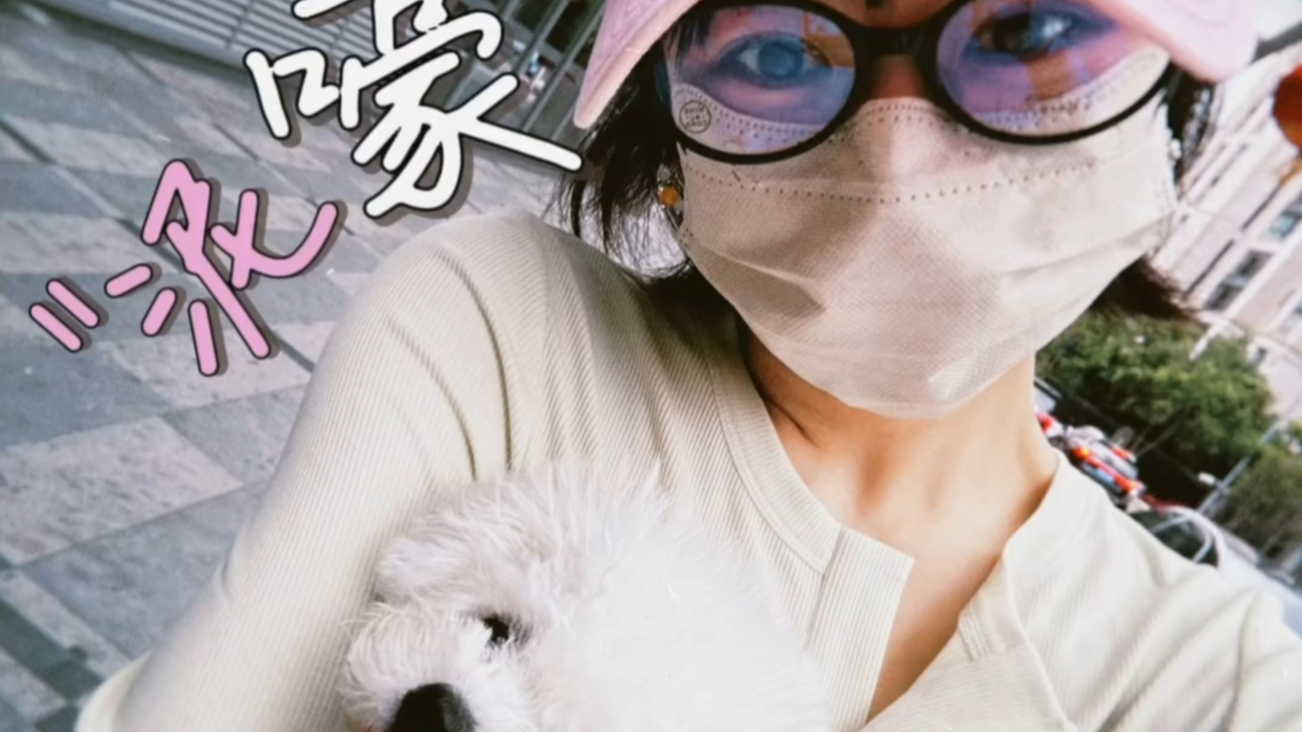 赵丽颖终于发“朋友圈”了！有好好在享受生活呀～