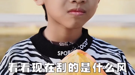 放风筝搞笑歌手宋小睿