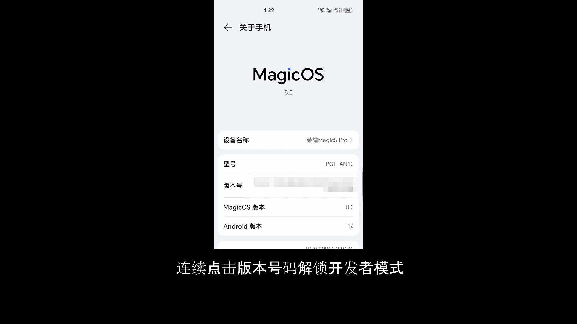 澳洲3G风波如何解决国内手机网络问题 (例子:Magic 5 Pro)哔哩哔哩bilibili