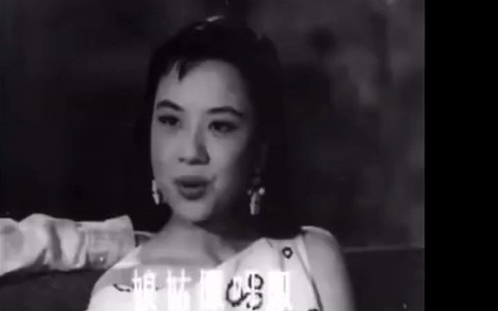 [图]怀旧电影金曲1956哪个不多情插曲月下情歌·姚莉杨光