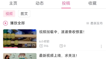 品客的平均年龄哔哩哔哩bilibili