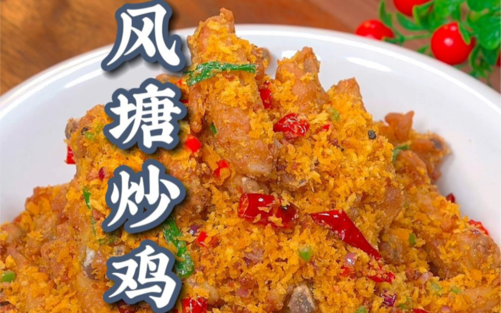 真是没想到只有在广东大酒店才能吃到的特色菜咱们在