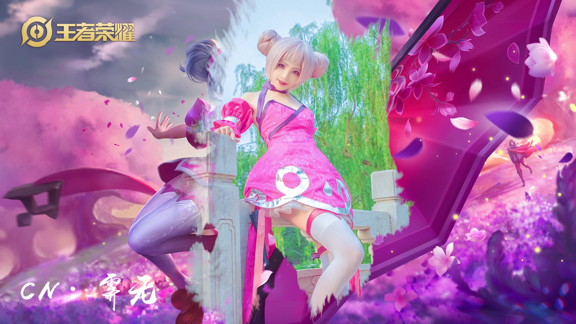 cos王者荣耀小乔恋之微风原皮