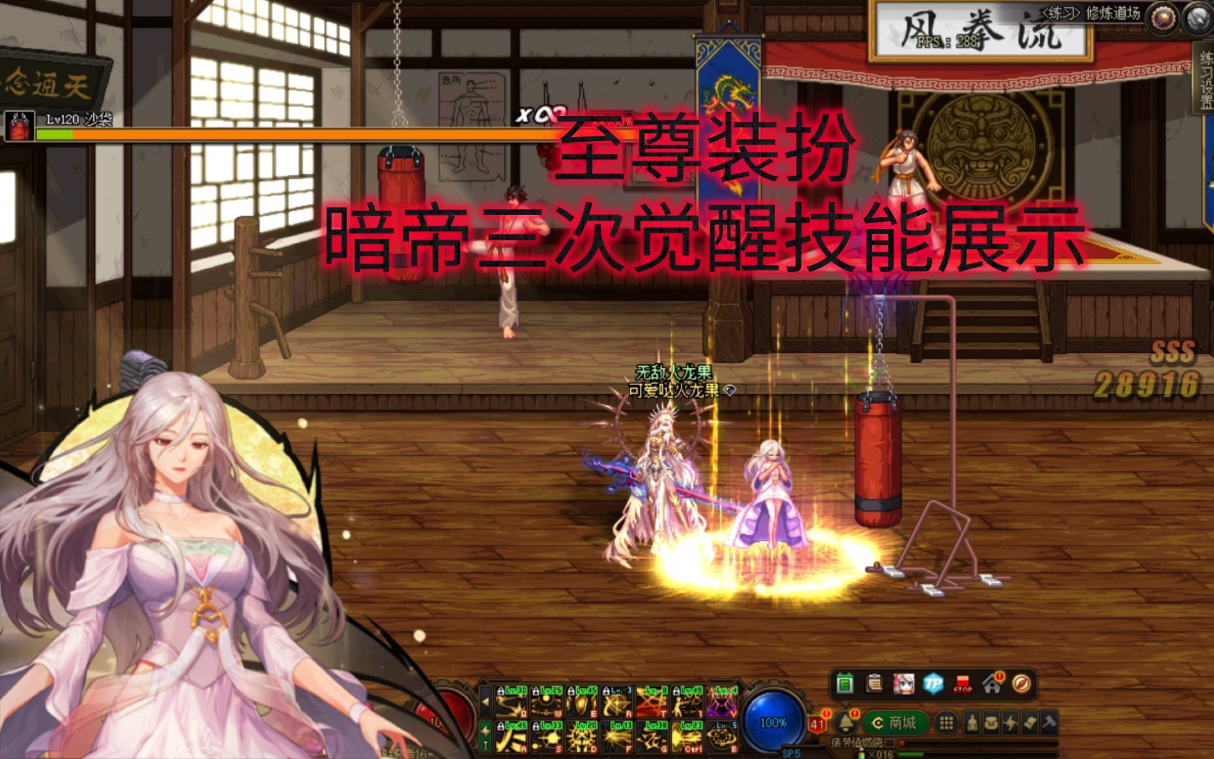 dnf95暗殿骑士防具哪套好?暗帝95史诗套选择 暗殿骑士适合平民吗