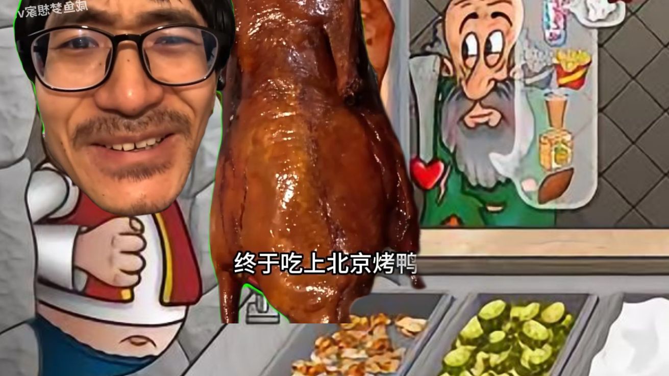 [图]食 三 香 传 奇