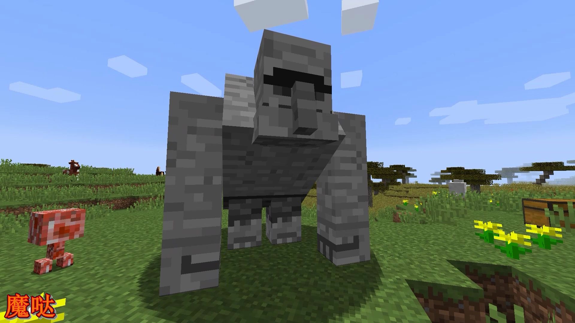 我的世界新版奇特生物,巨型村民晚上会成绿色巨兽 魔哒解说_哔哩哔哩