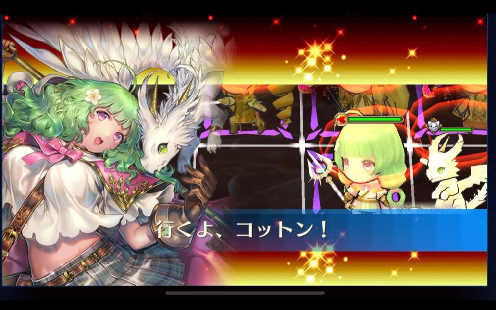 锁链战记日服1912新年代记之塔黄昏92贤塔