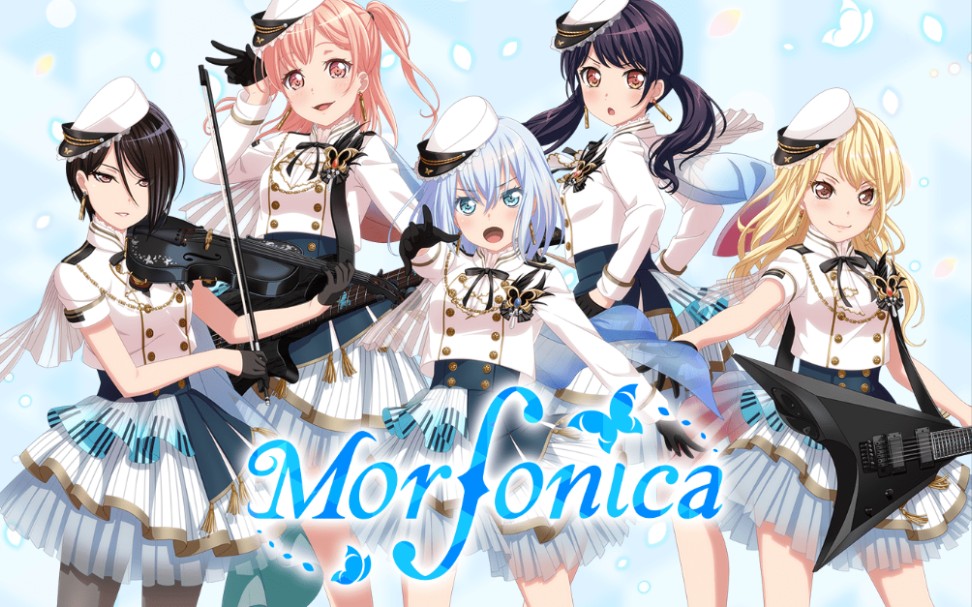 【邦邦/生肉】morfonica全员自我介绍