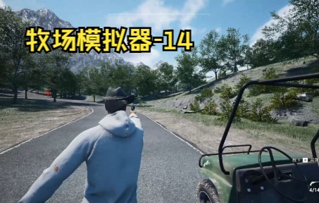 [图]牧场模拟器Ranch Simulator-14