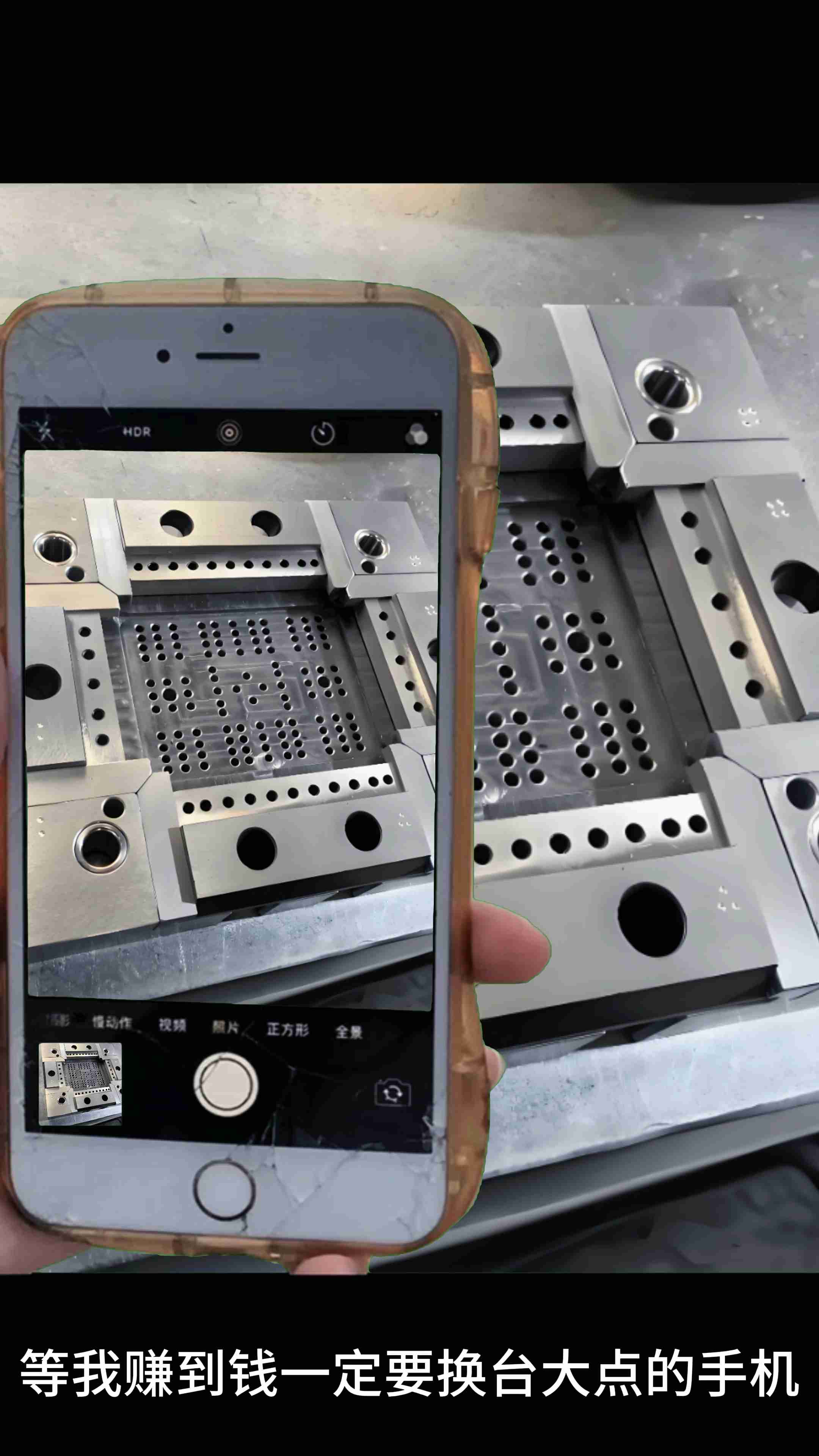 压铸模加工用哪家机床厂？