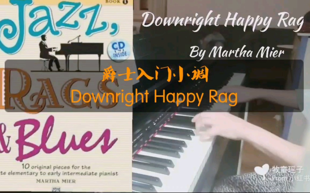 [图]【爵士入门第一册】『Downright Happy Rag』Jazz,rags &Blues①第9首 ，Ragtime风格